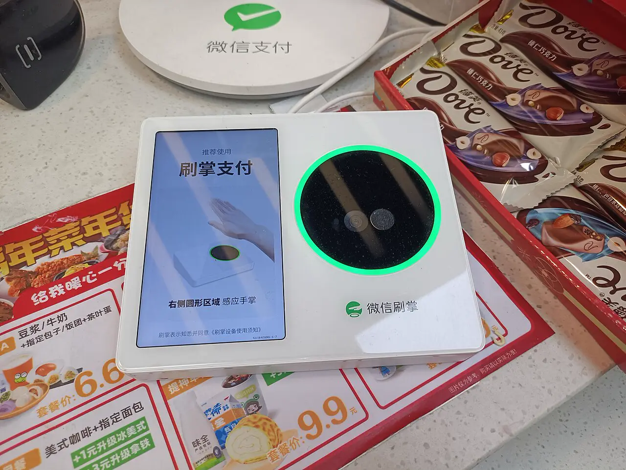 Bezahlterminal für WeChat Pay per Handfläche